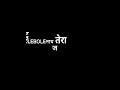 Yaar_yaariyan_pe_marda haryanvi song whatsapp status lyrics title black background by rohit panwar Whatsapp Status Video Download Free