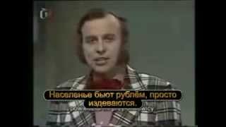 Путин наше Все... Йожин с Бажин (часть-1)Пикалево.