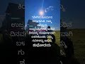 ಶುಭೋದಯ |good morning quotes |happy morning #good day#yt viral video #