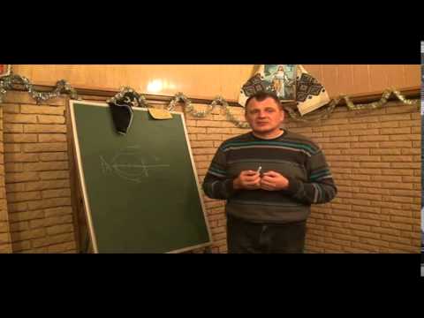 Лекция 3. Высшие уровнии Души, Цветотерапия 19012013 Щербаков А Н