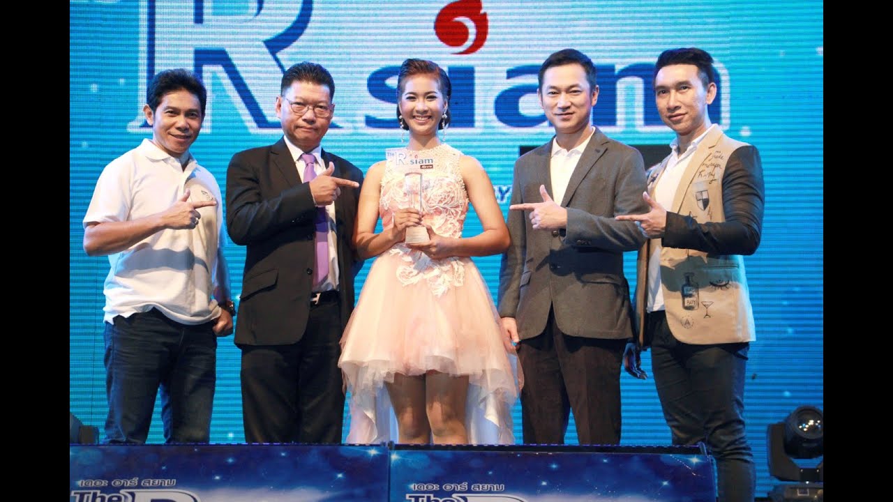 นาทีประทับใจ...ใครคือ The Rsiam คนแรกของประเทศไทย !!
