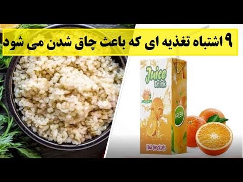 تصویری: نحوه تغذیه Chihuahua