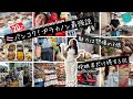 【バンコク】ワンコイン500円美容室が衝撃!現役CAが感動した激安の聖地「プラカノン」街歩きガイド