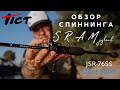 Обзор спиннинга Tict SRAM jighead JSR-76SS (Short Solid)