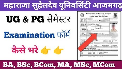 UG & PG Semester Examination form kaise bharen? , MSDSU Azamgarh//BA, BSc, BCom, MA, MSc MCom 