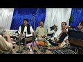 Ami chani maye wolunam paan kalami faqir jalal u din bangroo by mohammad abdullah shaksaz