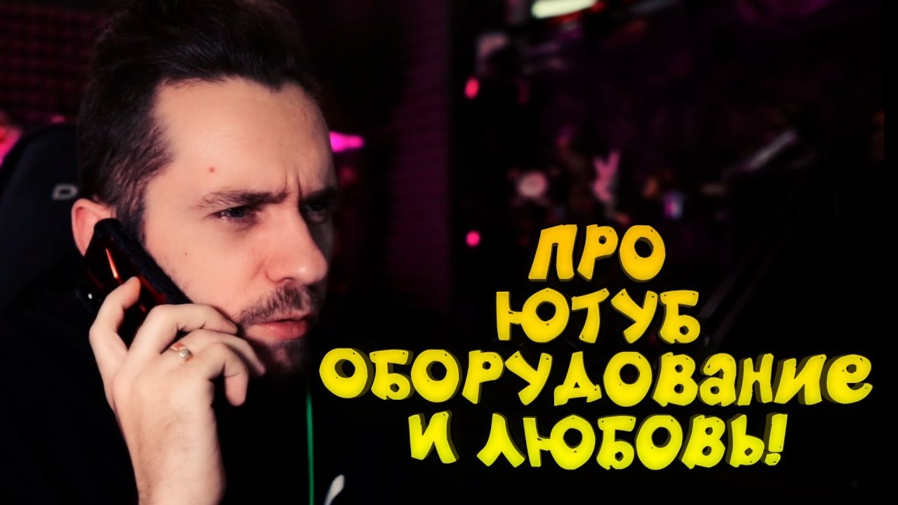Ютуб про ниву