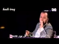 فهد نوري منو يسأل علينه