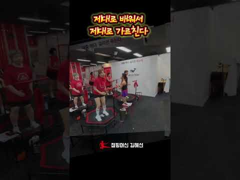야르제대로 배워서 제대로 가르친다