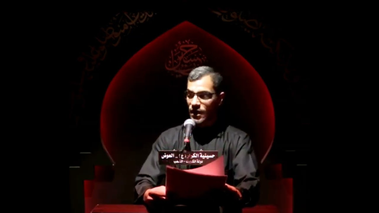 يــا مَــيُّ قَــد مــاتَ الحيــا ؛ الشّاعر محمّد الحرزي،  قصيدة جديدة #محمد_الحرزي