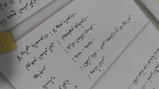 الفتى الشجاع مع الخط ص70/للصف الخامس الابتدائي