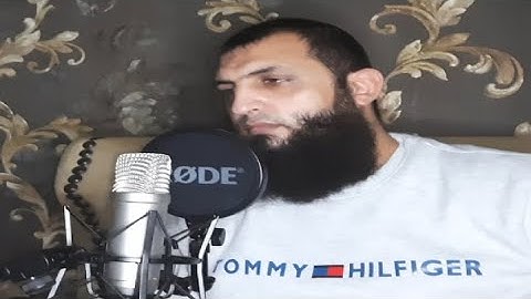 سورة الفاتحة - بصوت القارئ مجدي ابو حذيفه