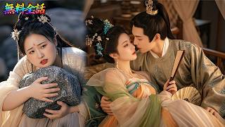 「日本語」町中に嫌われた太った王妃が100キロ減で絶世の美女に大変身！生まれ変わった彼女に、かつて侮った王子が毎夜求めるように！