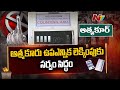 All set for Atmakur by-election counting today 