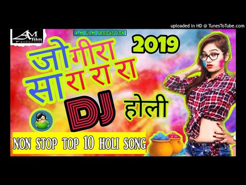 Holi Songs - #होली 2019 Dj Dance Song - MAITHILI Holi Remix 2019 -# NON STOP TOP10 D.J HOLI SONG
