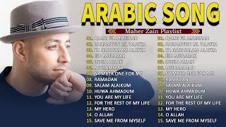 Top Arabic Songs 2025  - Maher Zain - أفضل أغاني ماهر زين2