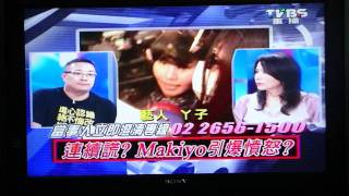 2100全民開講 20120206 Part5
