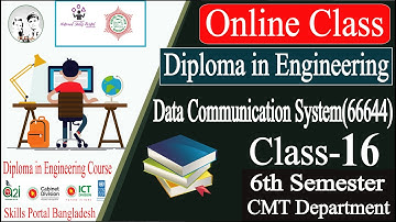 Data Communication System(66644) Class 16 | 4th CMT Department |Skills Portal Bangladesh | HR Bangla