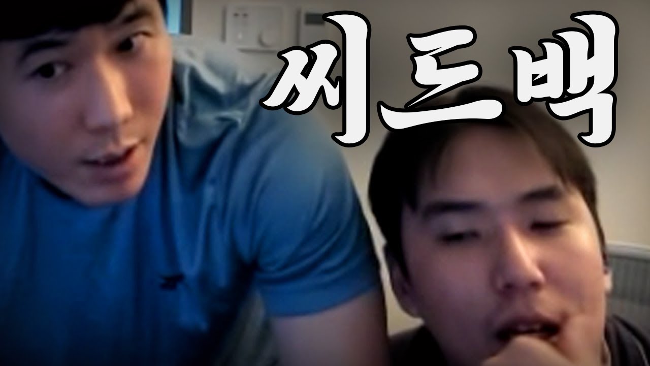 24시간 무한 씨드백