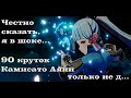 ШОК - КРУТКИ "КАМИСАТО АЯКА" | НОВЫЙ БАННЕР АЯКИ | Genshin Impact 2.0