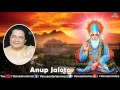 Kahat Kabir : Hindi Kabir Bhajan | Singer - Anup Jalota | Audio Jukebox Mp3 Song