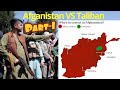 Afganistan and Taliban War | Afganistan and Taliban Conflict | Part 1 | Suspense Mystery