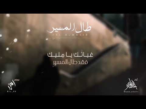 أنشودة وبي شوقا إليك انشودة لحن موسقى اغنية اغاني