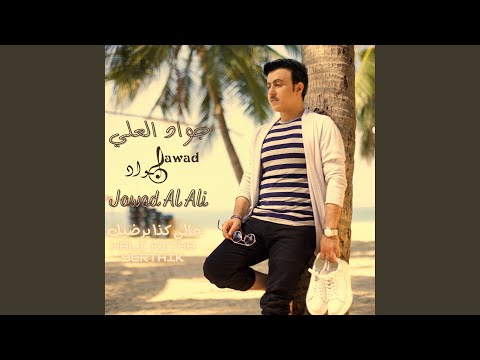 حالي كذا يرضيك