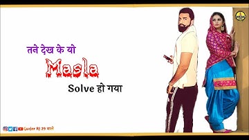 Gujjar status 2021 || Duniya Meri tu || New Haryanvi Song whatsapp status 2021 || Gurjar RJ 29 वाले