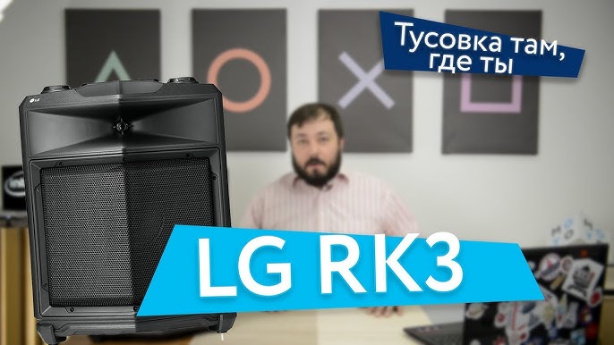 LG RK3, altavoz portátil con bluetooth y autonomía de 11 horas