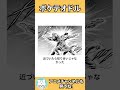 【ネコガミ】ボケテオドルPart198 #ボケて