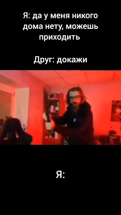 описание съела кровать #мем #курапов #meme #друг - YouTube