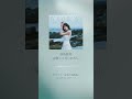 TVアニメ『#才女のお世話』EDテーマ #前島亜美「#完璧じゃないわたし」配信中!