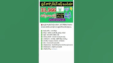 FCI RECRUITMENT 2025 #jobvacancy #shortvideo #fcirecruitment2025