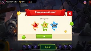 Вормикс на Андроид/IOS Конец сезона!играем в 2-1 перса на ставках