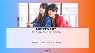 Nogizaka46 乃木坂46 (Saito Asuka & Hori Miona) - Ano kyoushitsu あの教室 Kan Rom Eng Color Coded Lyrics