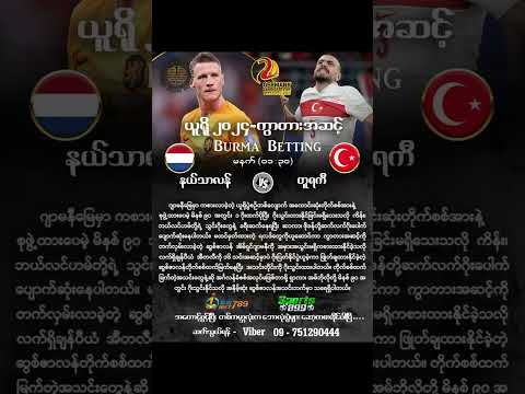 ผลสลากกินแบ่งรัฐบาล วันที่ 1 พย. 2567