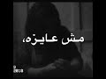 مات الكلام