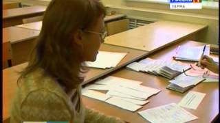 1 сентября вступает в силу новый закон «Об образовании в РФ» 1 сентября вступает в силу новый закон «Об образовании в РФ»