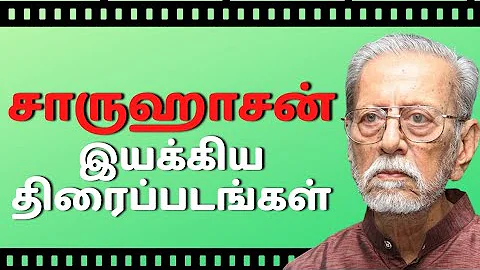 Director Charuhasan Movies List | Actor Charuhasan Directed Movies | Charuhasan Films | Charuhasan - DayDayNews