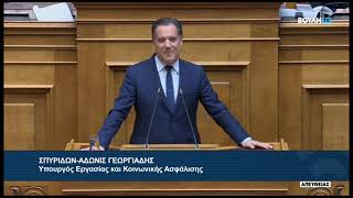 Ο Άδωνις Γεωργιάδης επί προσωπικού στον Κυριάκο Βελόπουλο & στην Θεανώ Φωτίου 18.04.2023