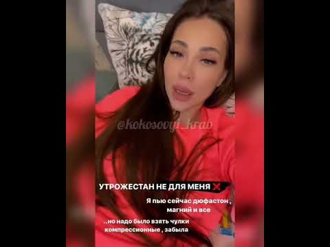 У Алёнки проблемка😑🤰
