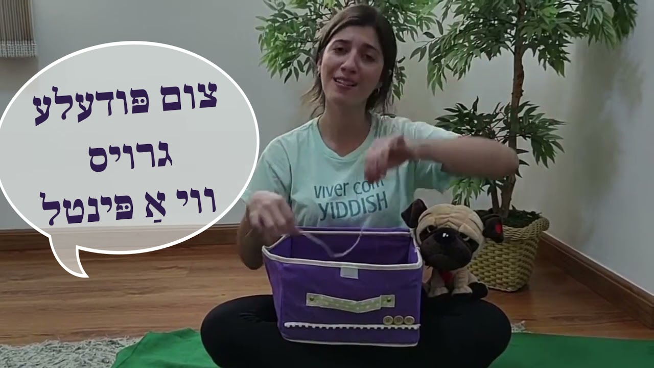 Yiddish for kids: Workshops in Eliezer Max, Di Dame Mitn Hintl | Viver com Yiddish