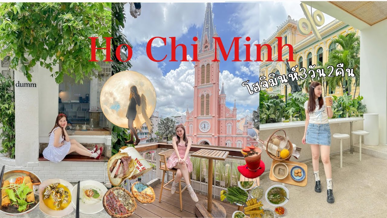 3-дневный и 2-дневный тур по Хошимину | Еда, путешествия, покупки и кафе | Хошимин | Вьетнам