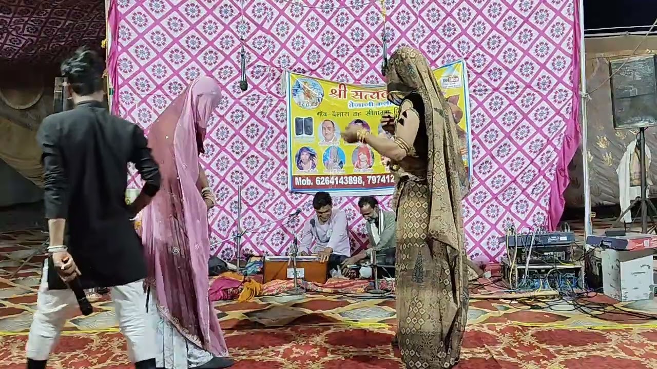 तेजाजी कथा बैलारा कथा लिए संपर्क