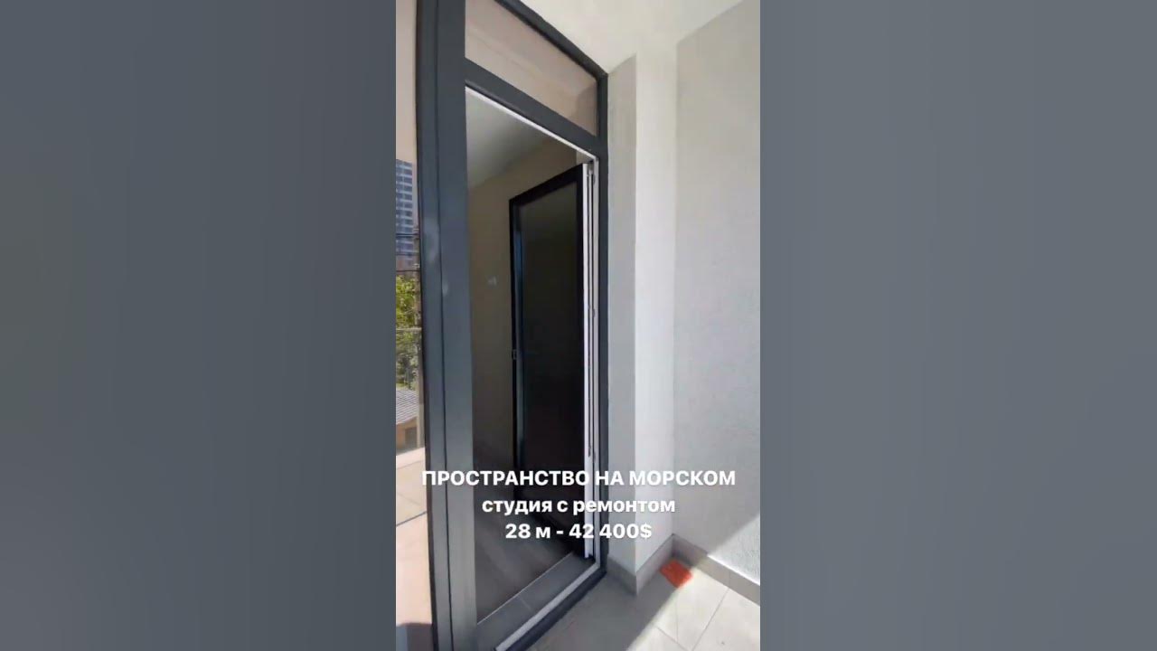 Одесса Пространство на Морском студия 42400$ в продаже. тел: 0999637529 ...
