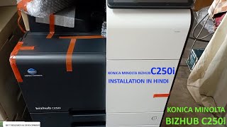 KONICA MINOLTA BIZHUB C250i UNBOXING & INSTALLATION IN HINDI, BIZHUB C250i DRIVER SETUP IN NETWORK