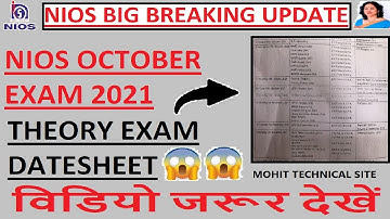 NIOS October Exam 2021 Theory Datesheet - Full Detail