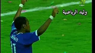 هدف روبينيو في الأكوادور ـ كوبا أمريكا 2007 م تعليق عربي