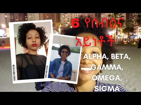 ቪዲዮ: የየትኛው ቋንቋ ቺሜሪክ ነው?